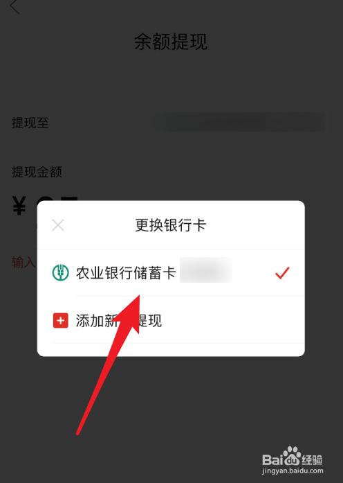 包含波场钱包里的钱怎么提现的词条