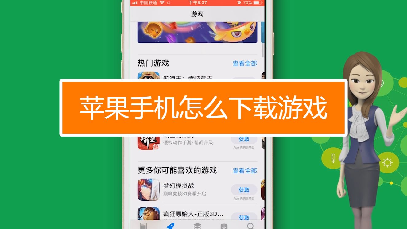 imtoken大陆苹果怎么下载-iphone怎么下载imtoken