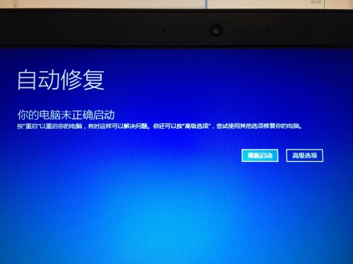 pe进不去一直转圈圈-进pe卡在转圈加载界面