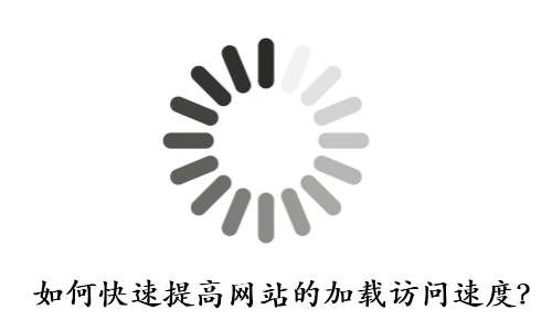 pe进不去一直转圈圈-进pe卡在转圈加载界面