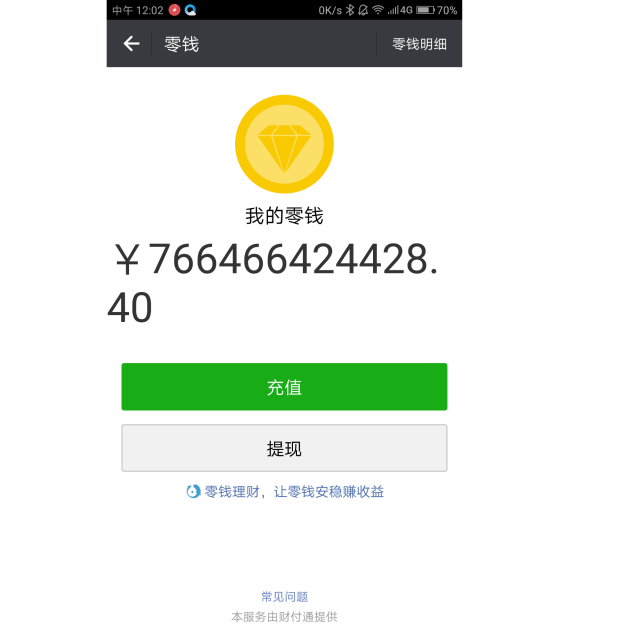 微信钱包-微信钱包被冻结了怎么解冻