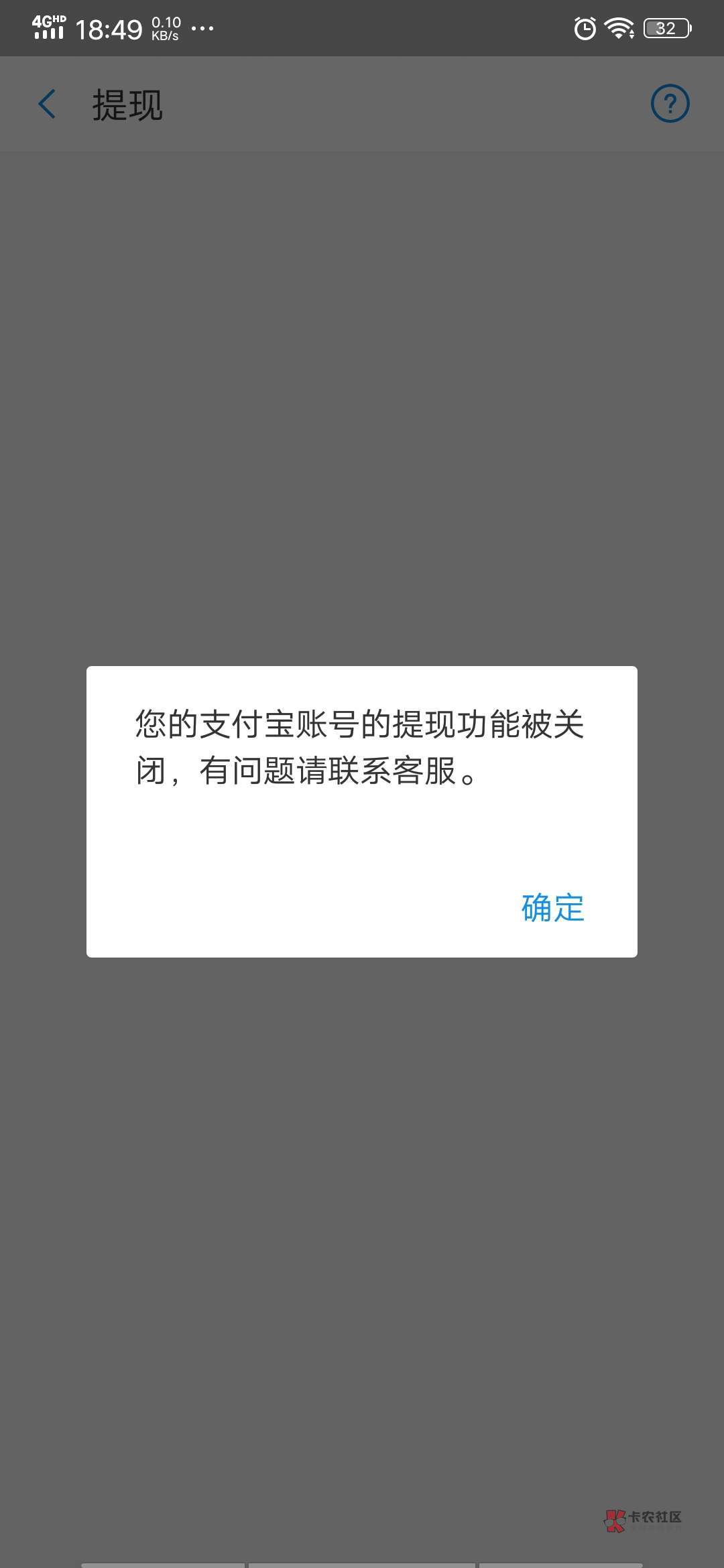 tp钱包打不开链接-tp钱包打不开justswap