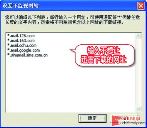 包含TP钱包打不开第三方网站是什么原因的词条