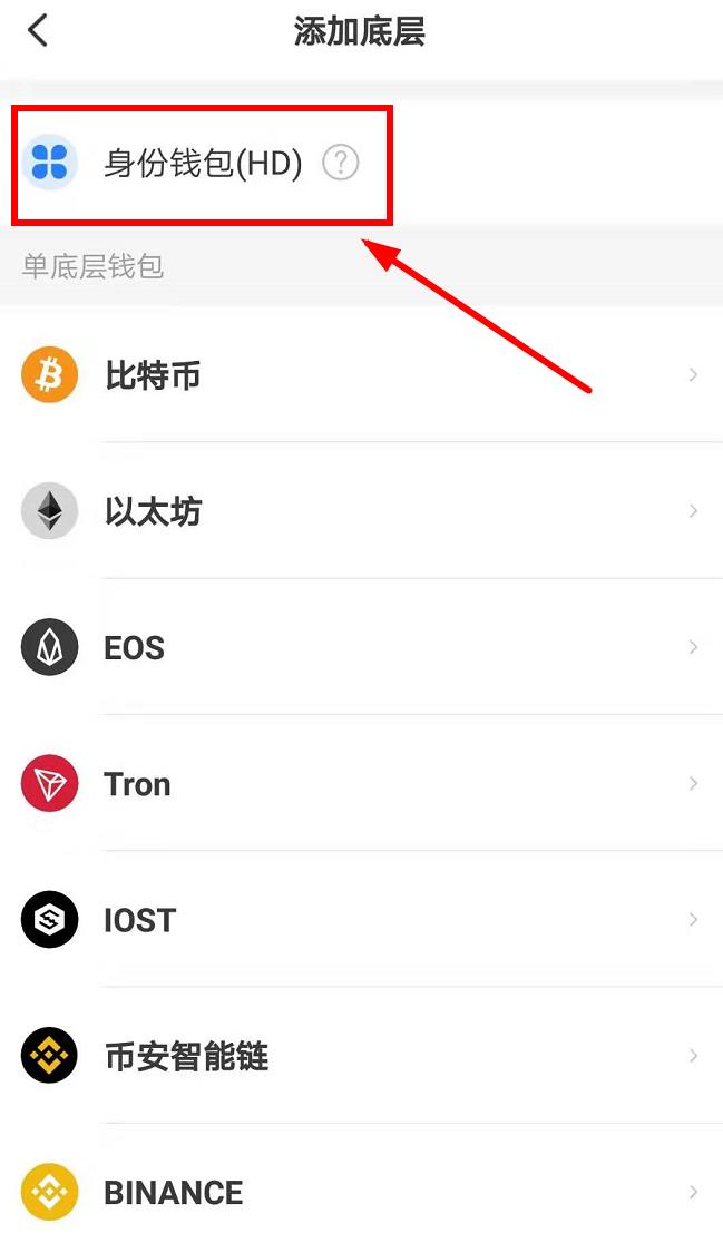 tp钱包怎么找回密码-tp钱包的子钱包怎么找回