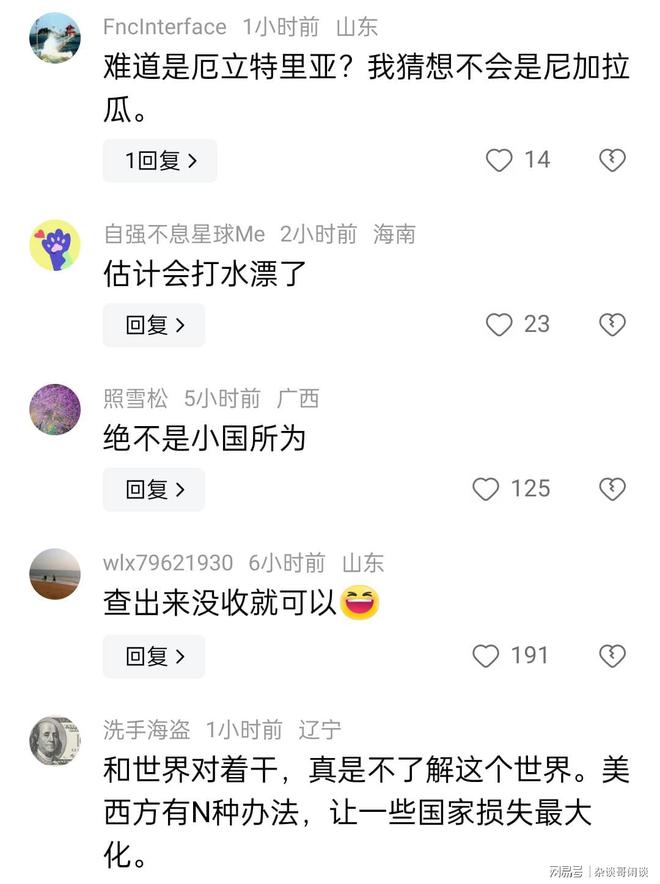 tokenpocket转账货币-tokenpocket钱包如何提现