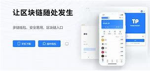 tP钱包下载-taptap官网下载