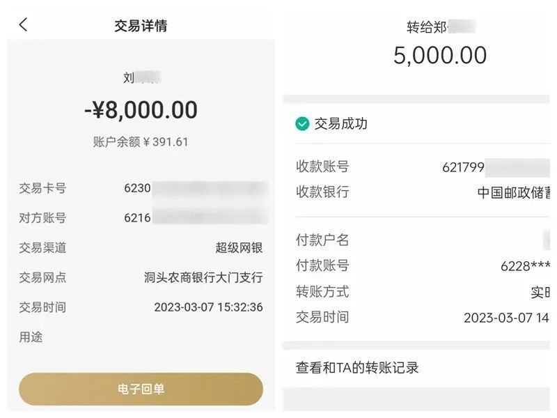 如何把被骗的钱从平台提现-如何把被骗的钱从平台提现到银行卡