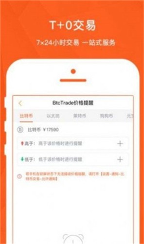 im钱包怎么添加代币-im钱包怎么添加usdt