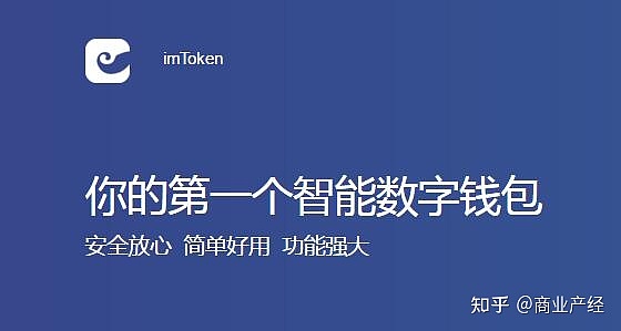 im钱包下载安装-im钱包官网tokenim