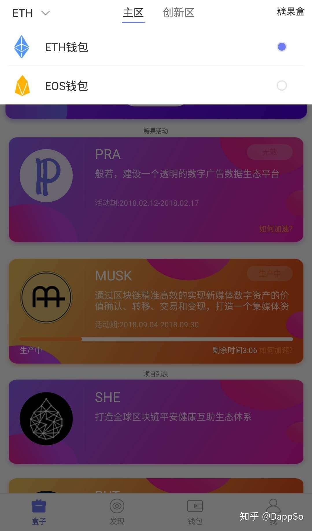tokenpocket苹果版-tokenpocket钱包官网下载