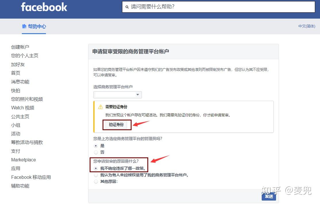 telegeram怎么解封-电报telegeram官网入口