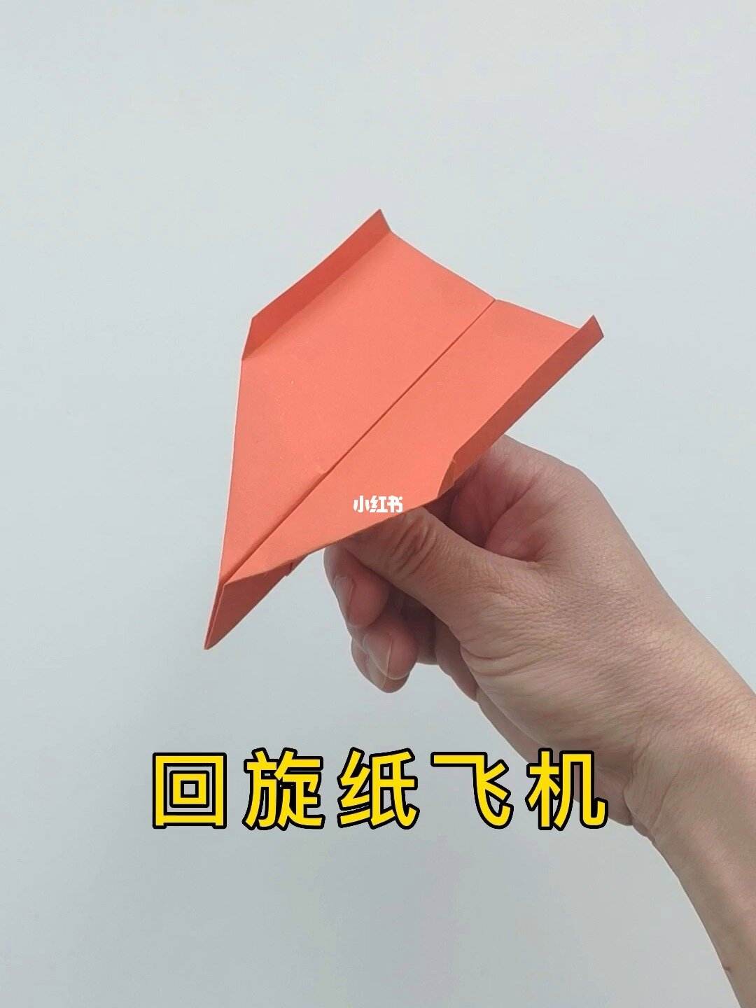 纸飞机的折法最远最久-纸飞机的折法最远最久最帅