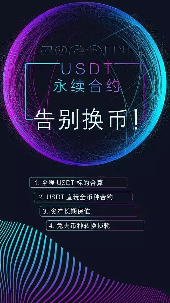 cgp转换usdt-cop to usd