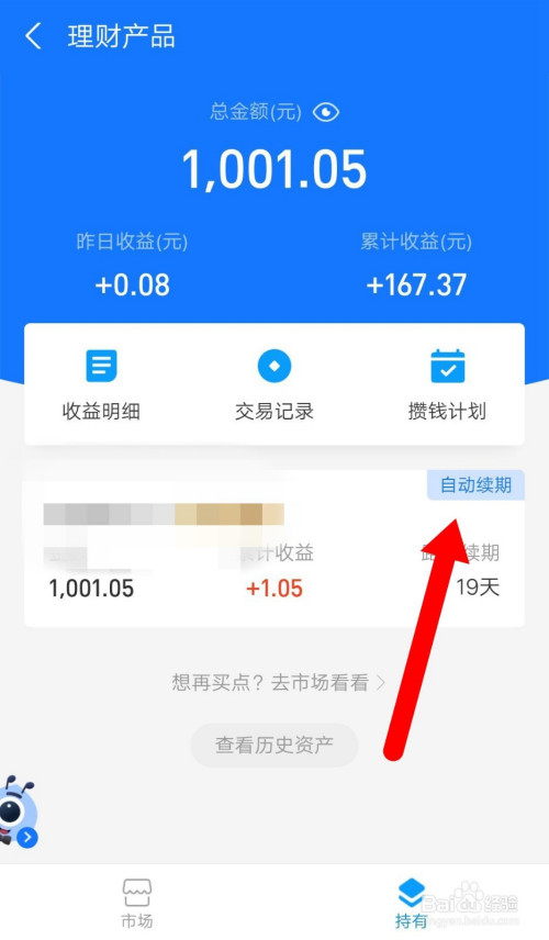 tokenpocket多久到账-tokenpocket钱包安卓版官网