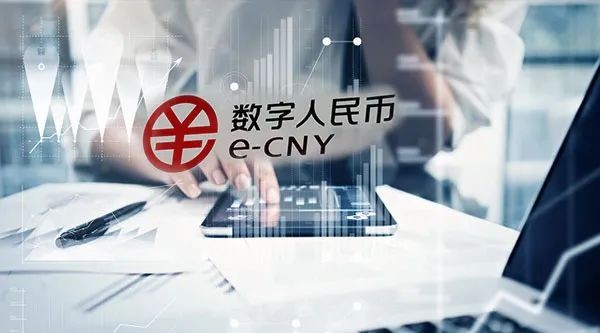 央数钱包aPP是国家平台吗?的简单介绍
