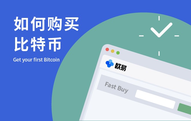欧意交易平台app-欧意交易平台app下载安装