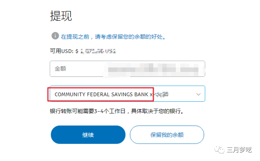 paypal里的钱怎么提现到国内-paypal里的钱怎么提现到国内账户