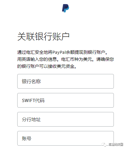 paypal里的钱怎么提现到国内-paypal里的钱怎么提现到国内账户
