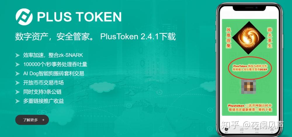 token官网下载-rsa token官网下载
