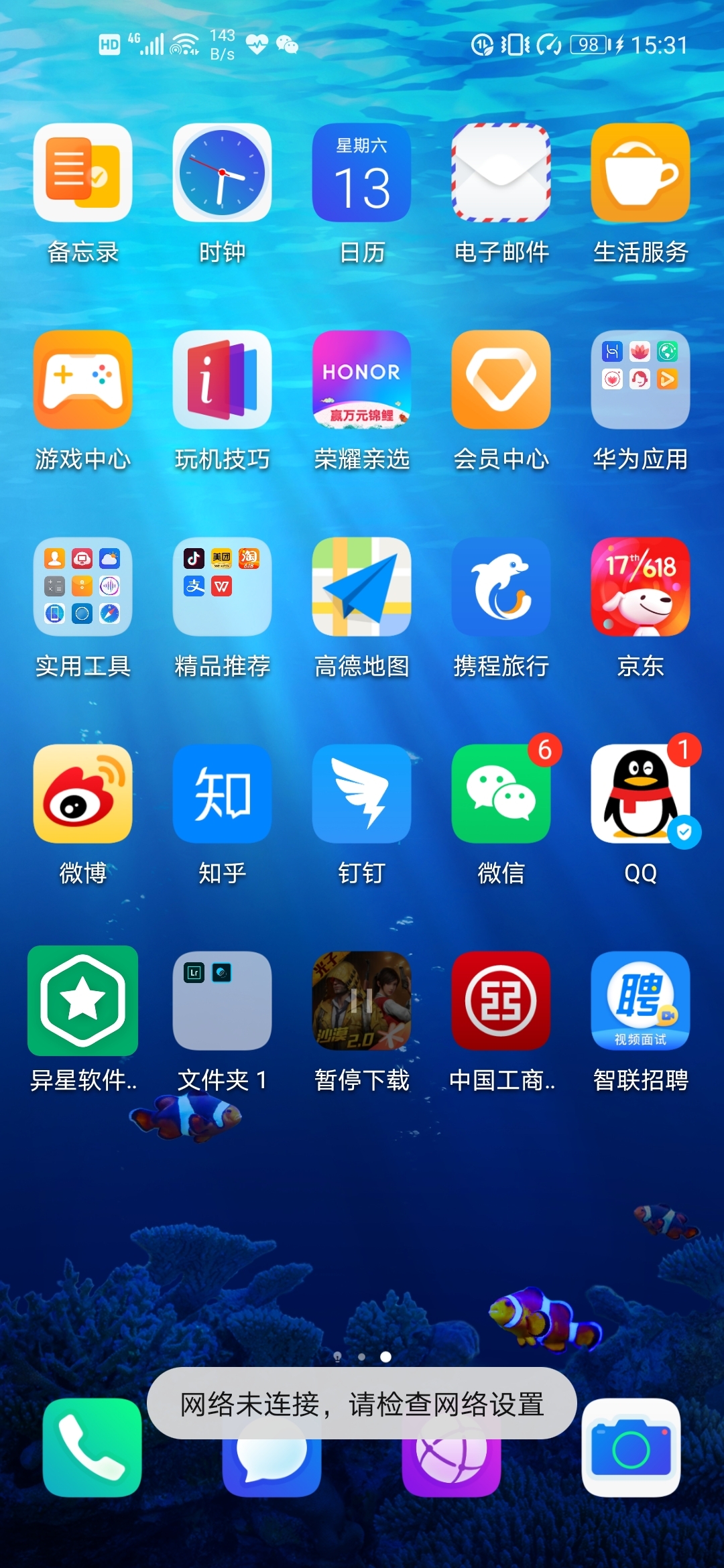whatsapp安卓下载安装-whatsapp安卓下载安装免费