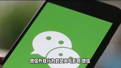 微信-微信我要下载微信