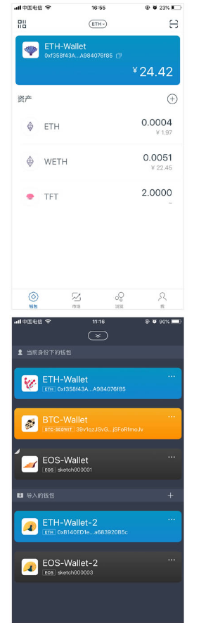 imtoken钱包里的eth怎么卖-imtoken里的eth怎么提现人民币