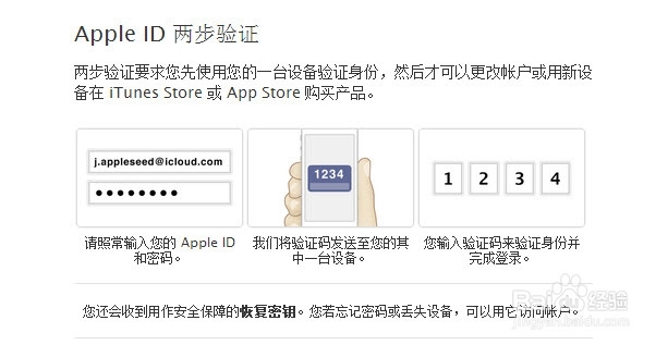 苹果手机怎么登陆新的ID-苹果手机怎么登陆新的icloud