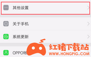 oppo手机小狐狸钱包闪退怎么解决呢-oppo手机小狐狸钱包闪退怎么解决呢视频