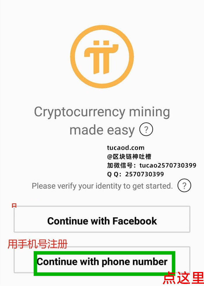 pi钱包官方下载-welcomepi钱包下载
