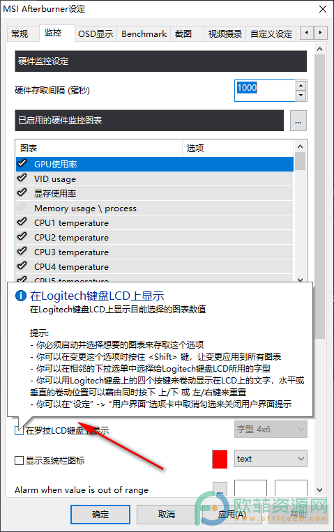 小飞机软件怎么设置中文版-小飞机软件怎么设置中文版下载