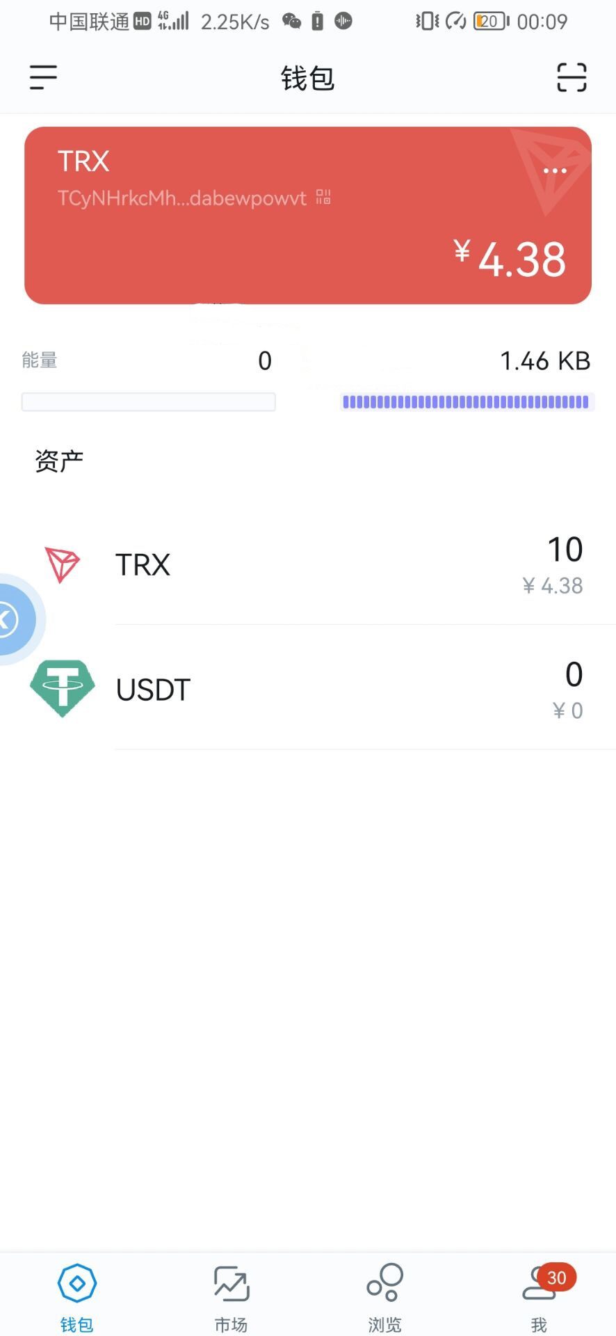 包含下载imtoken钱包app中国版的词条