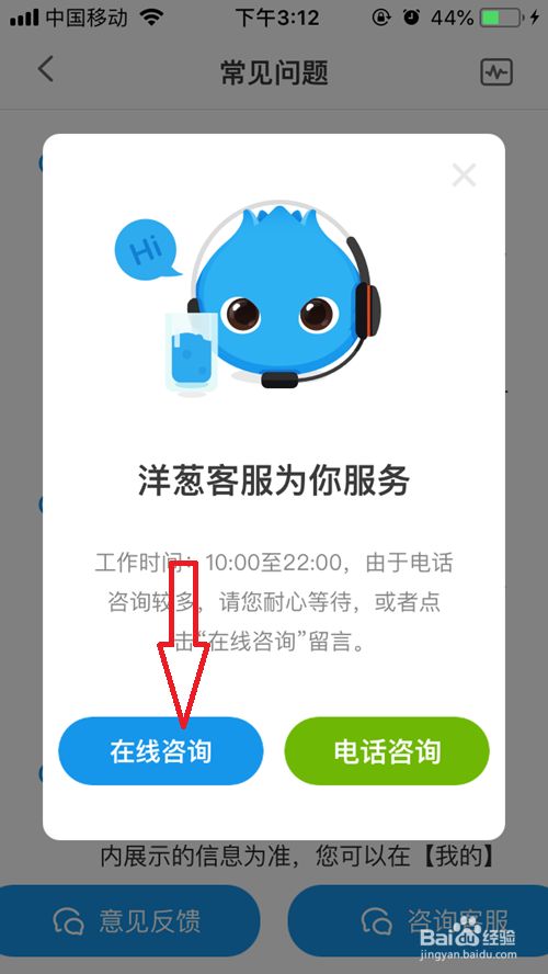 tp钱包客服在哪-tp钱包客服在哪里找