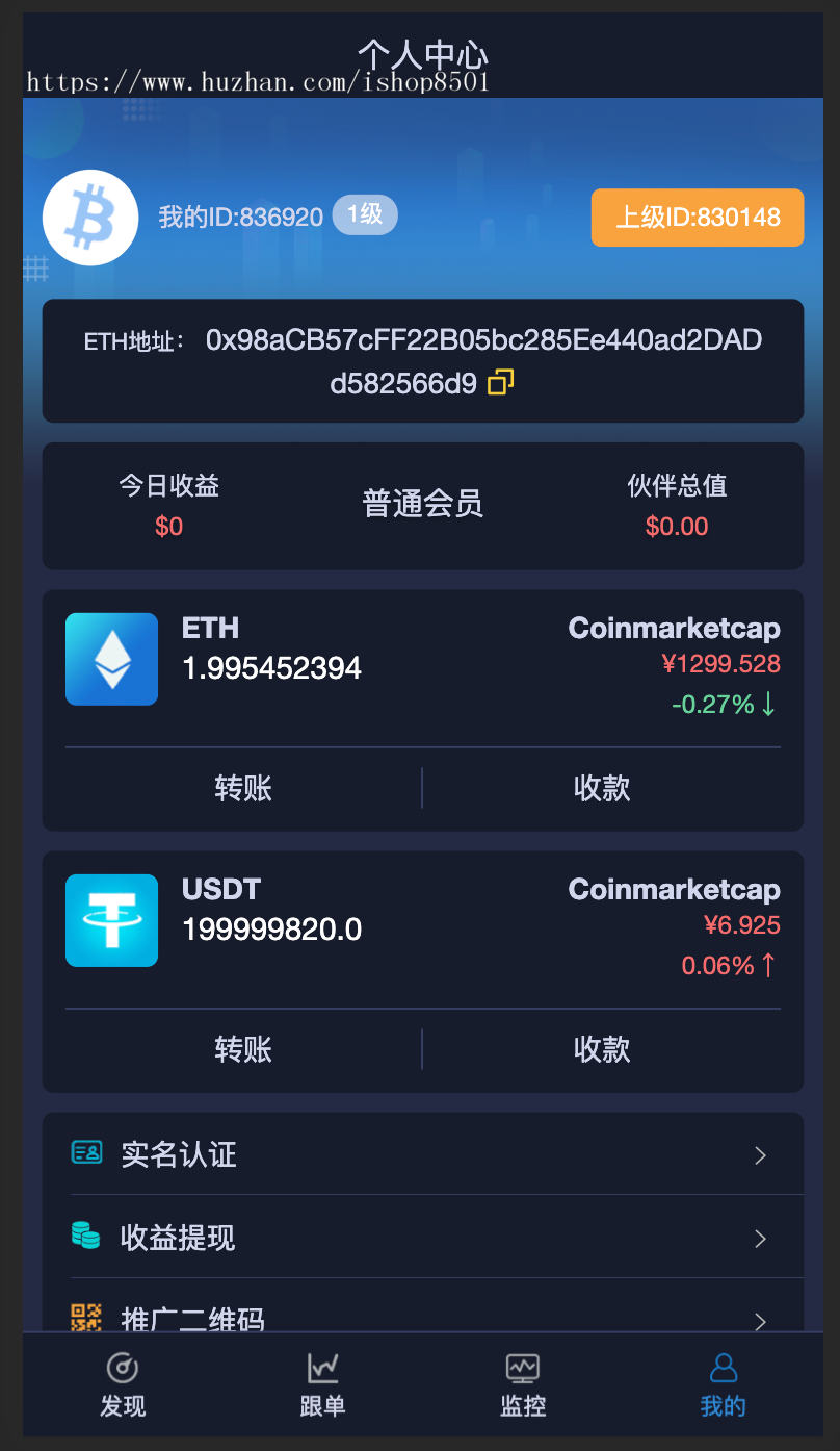 usdt地址查询余额-usdt地址可以查到本人吗