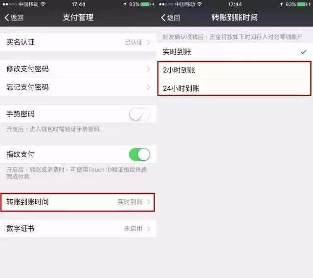 微信钱包打不开怎么回事-微信打不开钱包里的钱怎么办