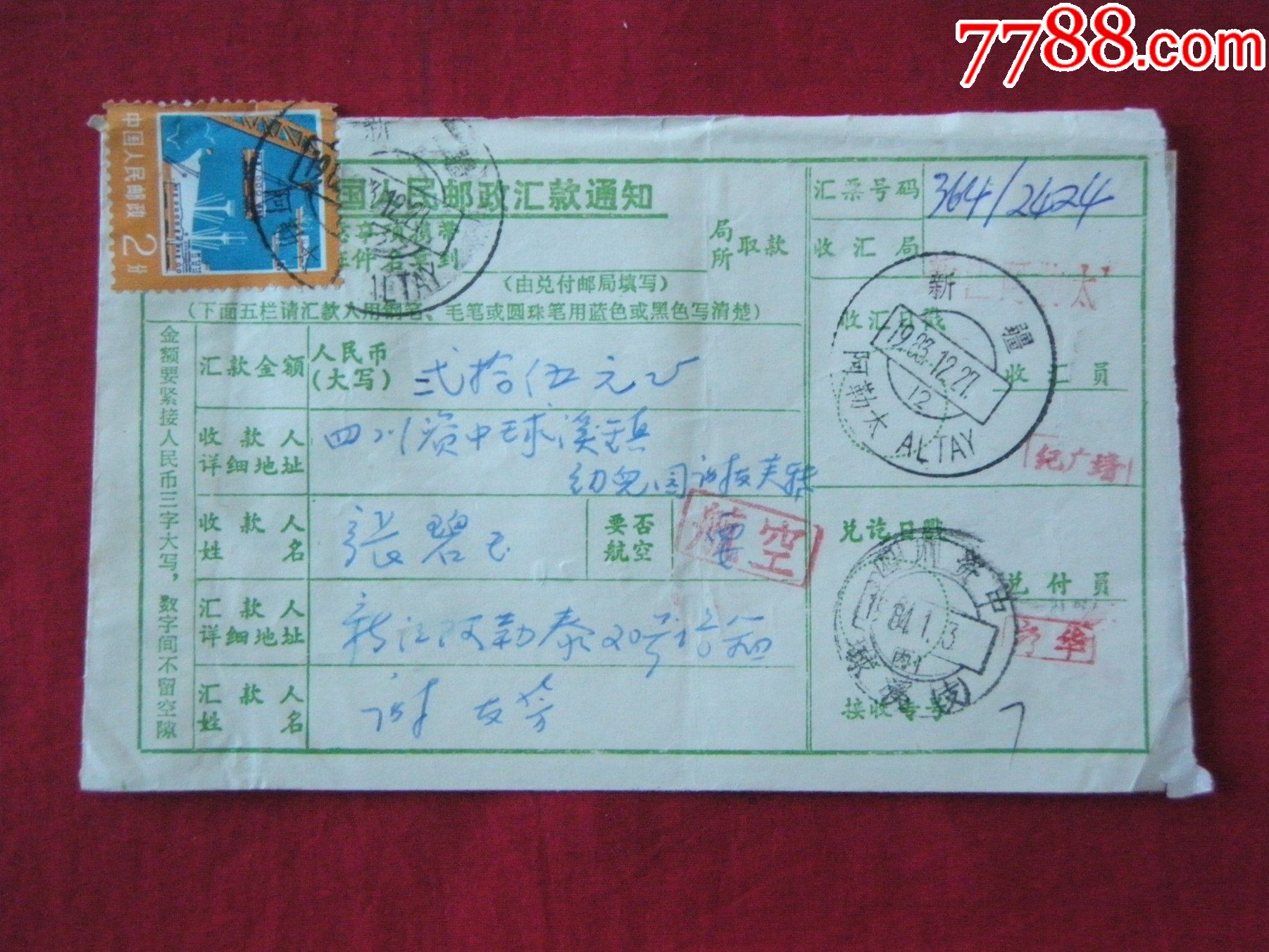 电报怎么清理-电报怎么清理数据