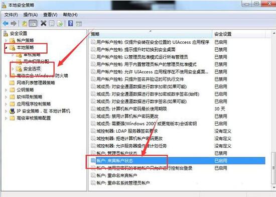 共享文件怎么删除不了-共享文件设置不能删除权限