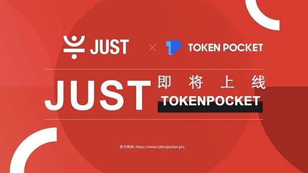 tokenpocketpro-shadowrocket加速器