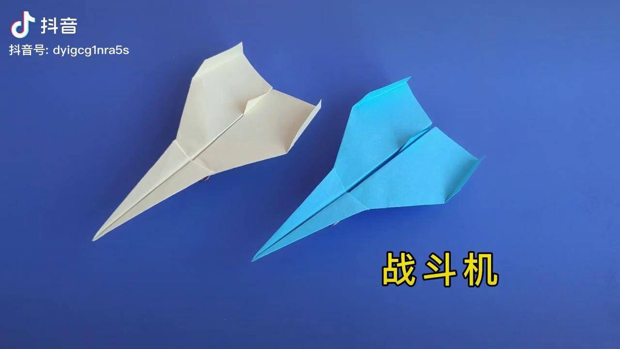 播放纸飞机的视频-纸飞机视频大全视频
