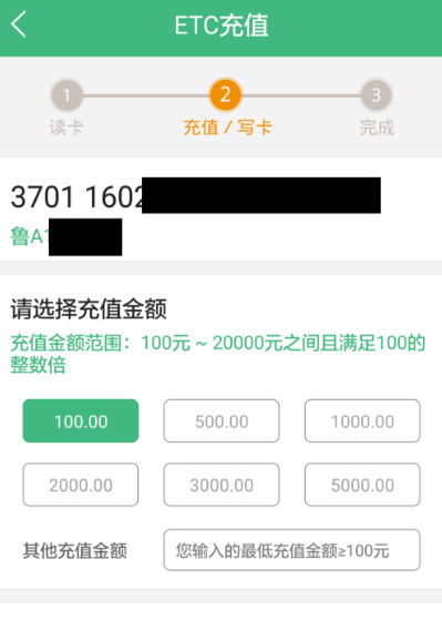usdt-trc20怎么充值的简单介绍