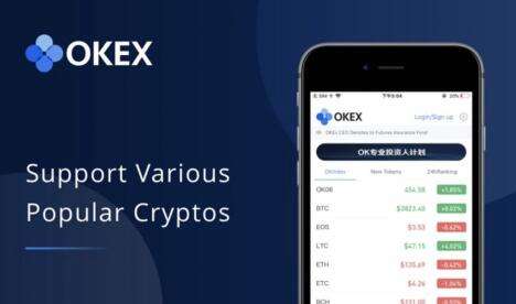 ok交易所app下载最新版本是多少-ok交易所app下载最新版本是多少啊