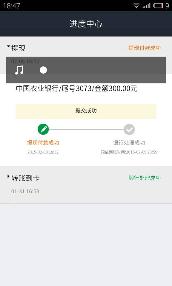 tp钱包怎么提现到银行卡-tp钱包被多签了是不是无解