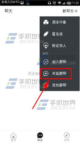 关于Tg私密群组怎么加入的信息