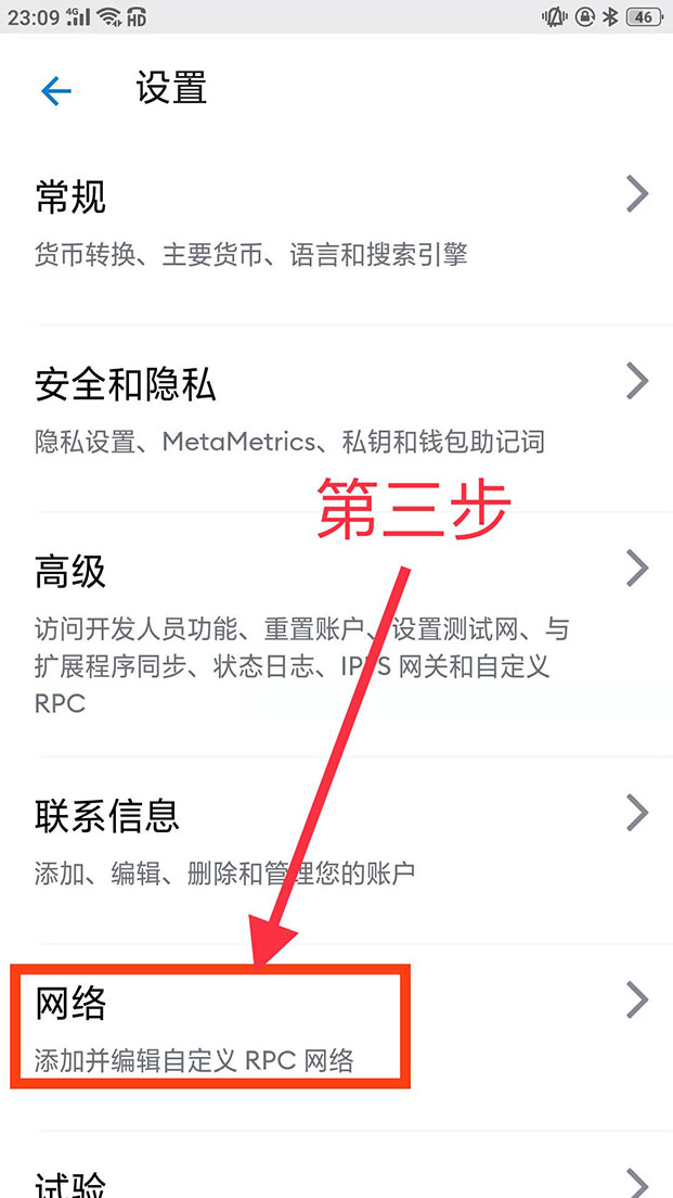如何注册imtoken钱包-注册imtoken不需要身份证的吗