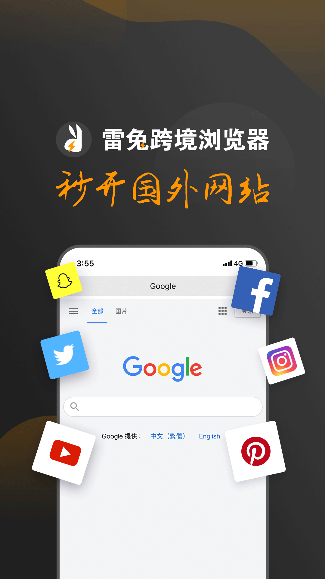 比特浏览器app下载官网-比特浏览器app下载官网安装