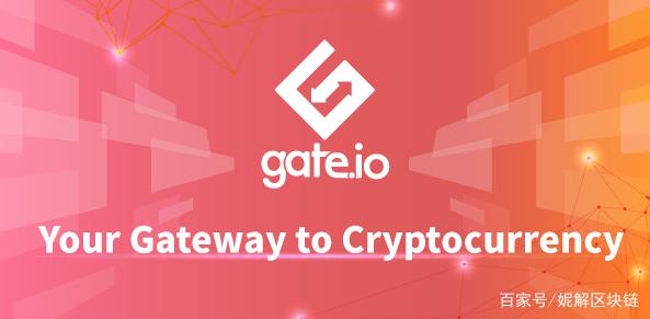 gateio交易所app下载-gateio交易所app下载41版本