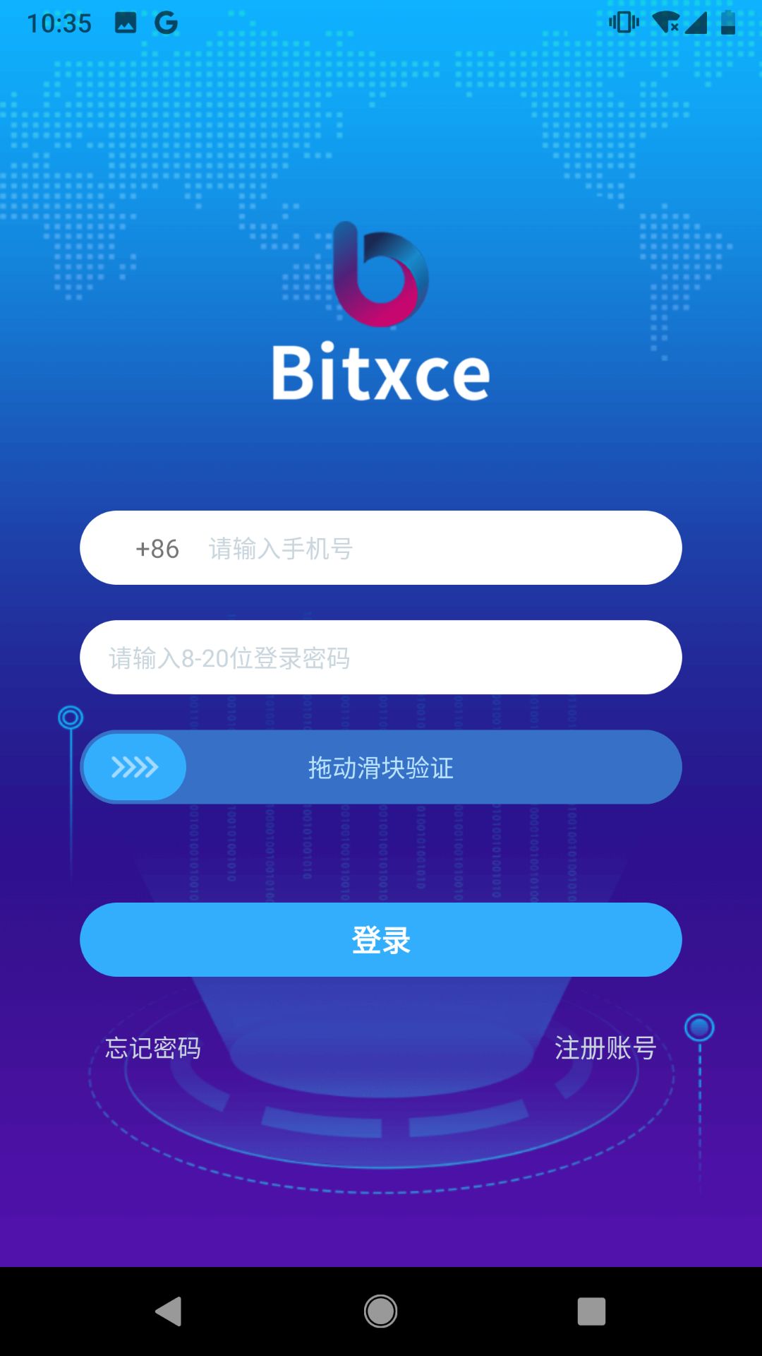 数字货币交易app下载-数字货币交易所app下载