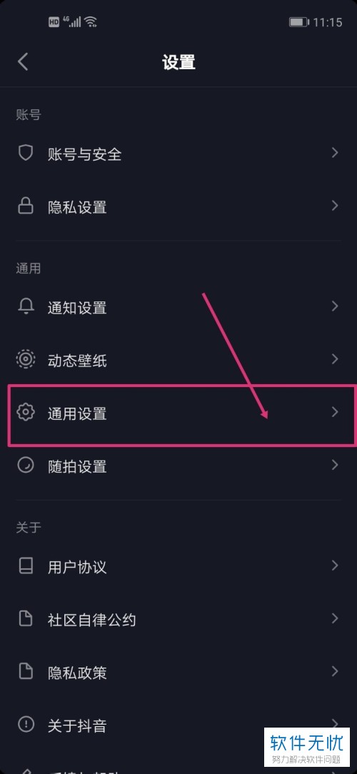 小狐狸钱包闪退怎么办解决视频教学-小狐狸钱包闪退怎么办解决视频教学教程