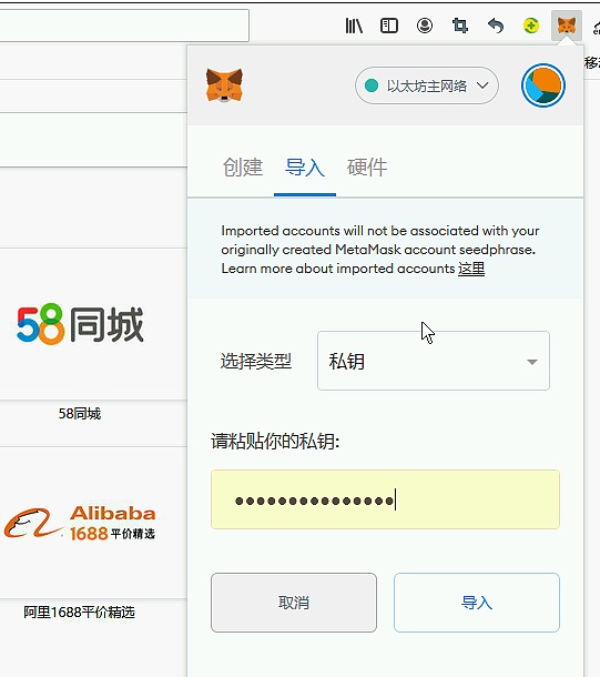 小狐狸钱包怎么找回账户信息-小狐狸钱包怎么找回账户信息呢