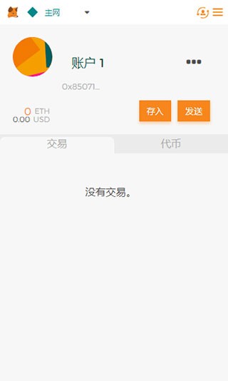 小狐狸钱包怎么找回账户信息-小狐狸钱包怎么找回账户信息呢