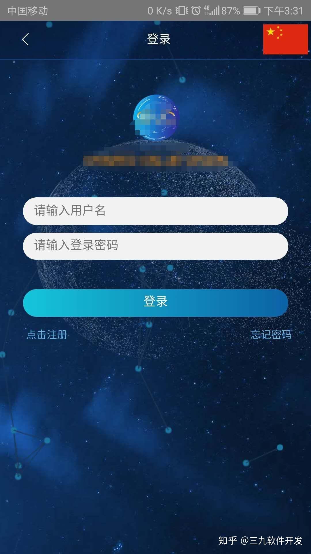 imtoken登录不上-imtoken登录密码忘了